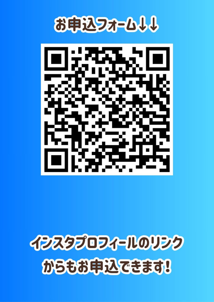 北陸電力福井支店 夏休み宿題お助け隊 サブ画像