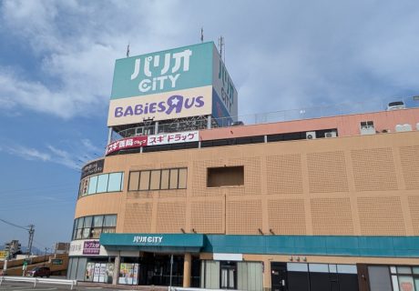 パリオに福井初の「Standard Products」が年内オープン！「DAISO」「THREEPPY」とあわせた3ブランド複合店になるみたい。