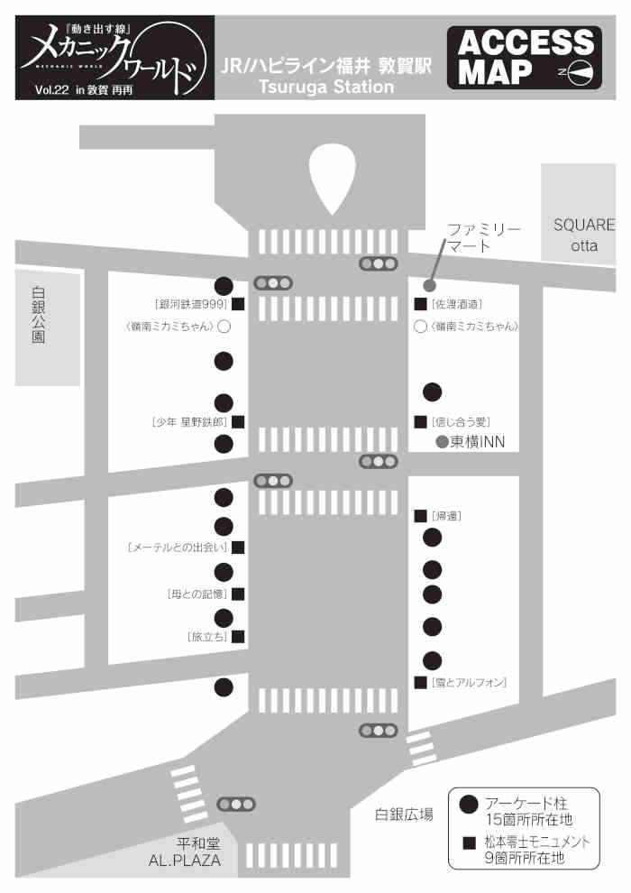 「動き出す線」Mechanic World Vol.22 サブ画像