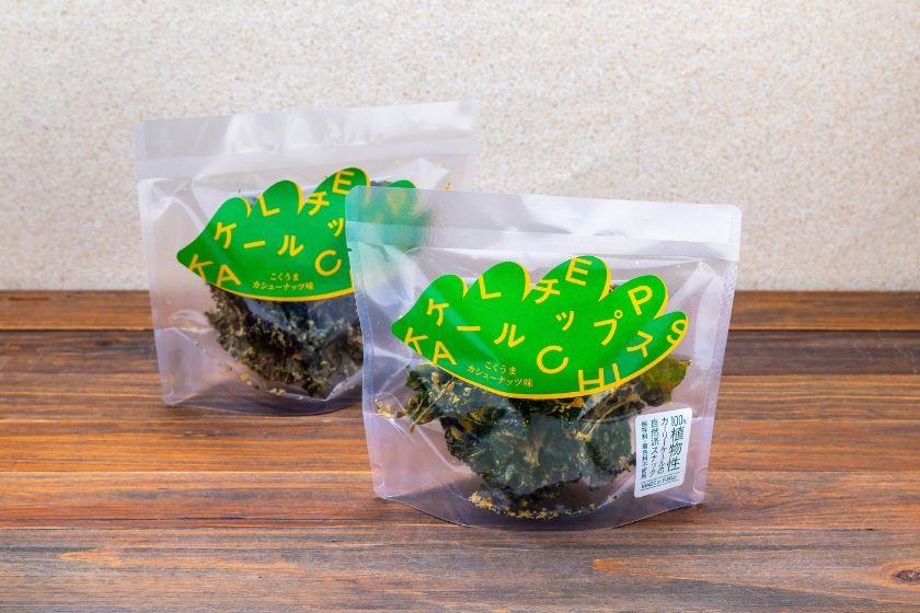 からだ思いの、サクサク野菜チップス。小浜市・Cafe Seasonsの「ケールチップス」【福井メイドの手土産】
