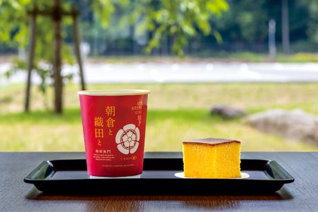 朝倉珈琲－火と湯と－
