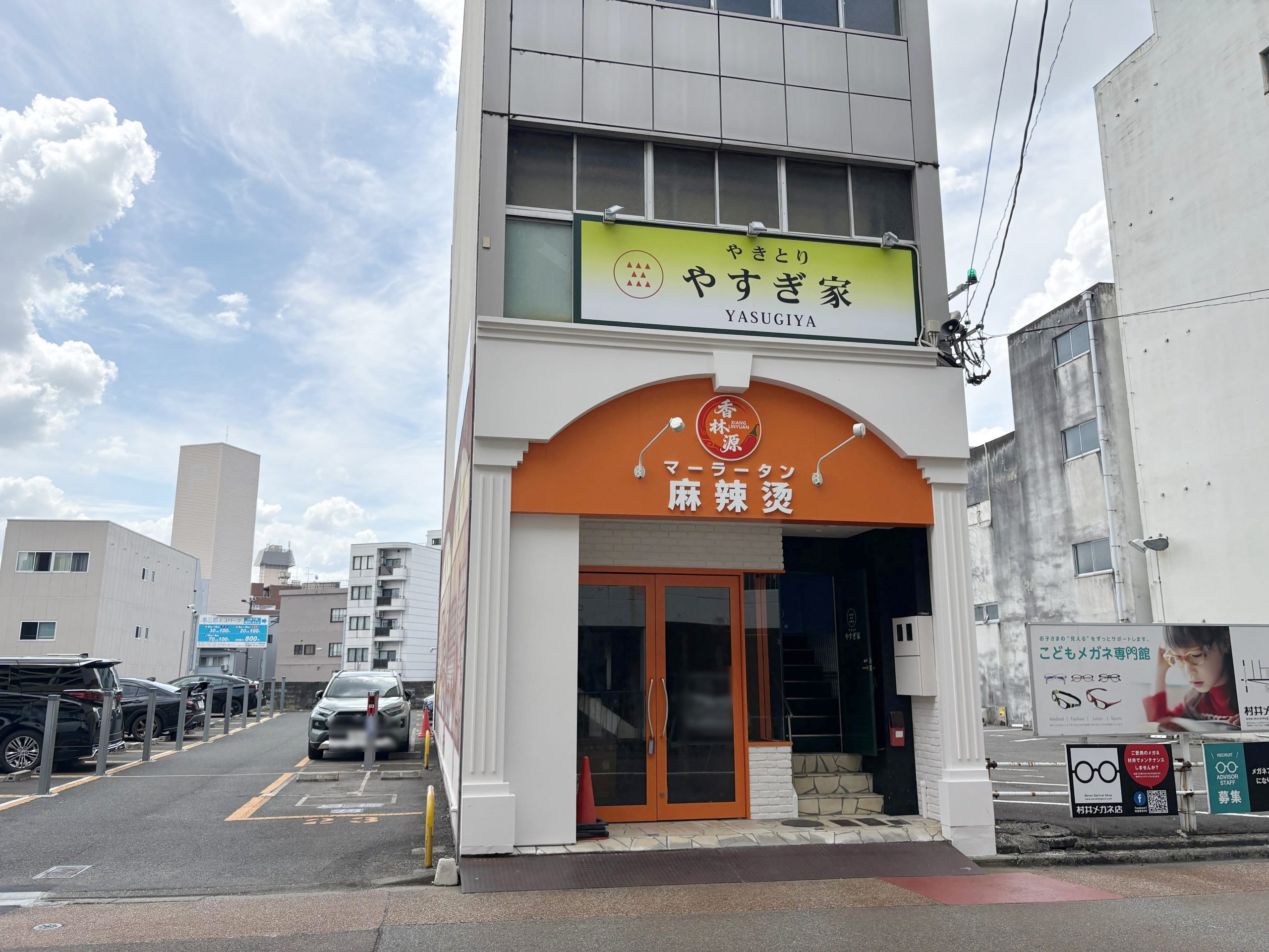 【福井初上陸】西武福井近くにマーラータンの新店！金沢にも店舗がある「香林源麻辣湯」がやってくるよ！