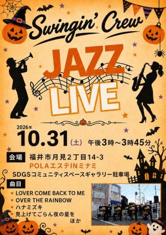 Swingin’ Crew JAZZ LIVE