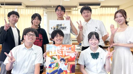 【FM福井ラジオ】アリーナから徒歩8分!中高生6名が“福井の未来”を自分の言葉で語る、学園祭からの公開収録30分「福井未来会議 presented byFプライマル」vol.6 ~福井県立高志中学校・高等学校 生徒のみなさん~