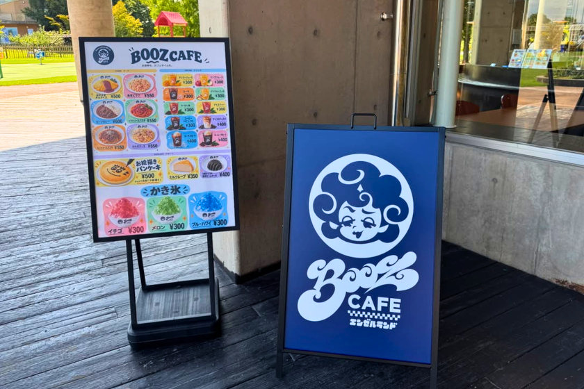 エンゼルランド館内レストランに「BOOZ CAFE（ブーズカフェ）」がプレオープンしてる！シルバーウィークもやってるよ♪