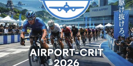 福井・北陸サイクルフェス　AIRPORT CRIT 福井2026
