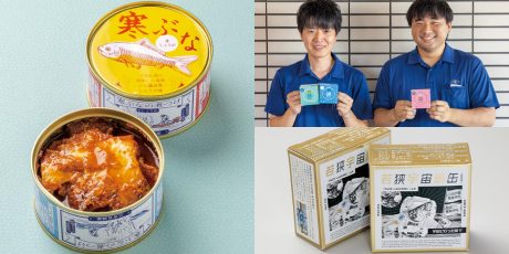 福井のお土産に！地元愛と旨味が凝縮された「おすすめ魚缶詰」4選