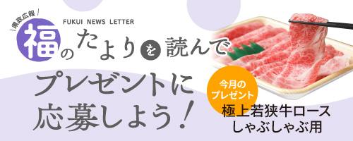 10/26-11/22福のたより11月