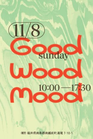 Good Wood Mood