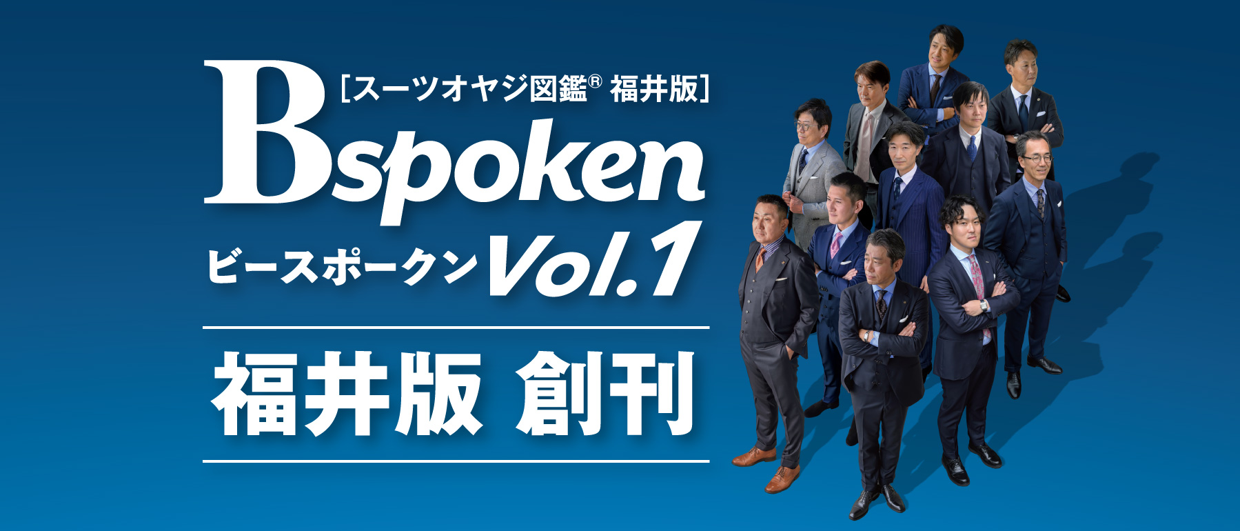 メインナビ1