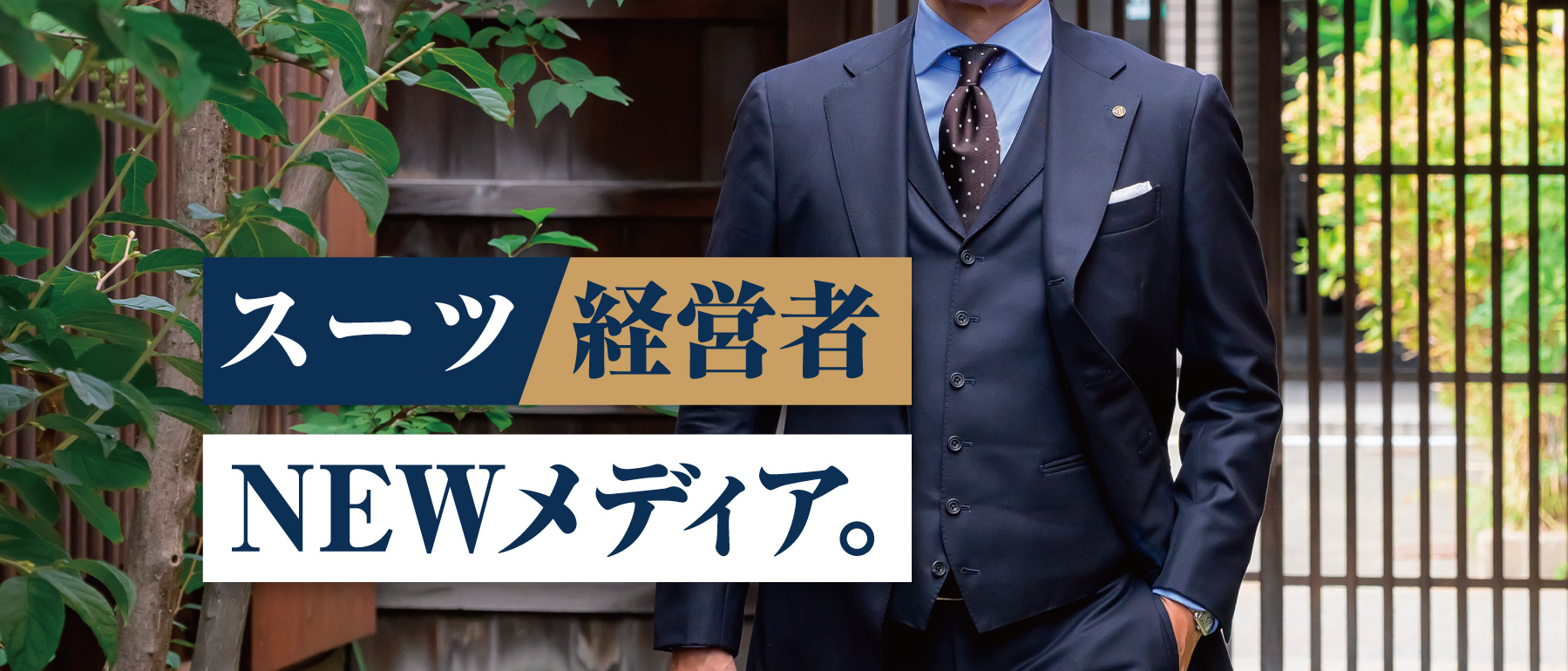 メインナビ2