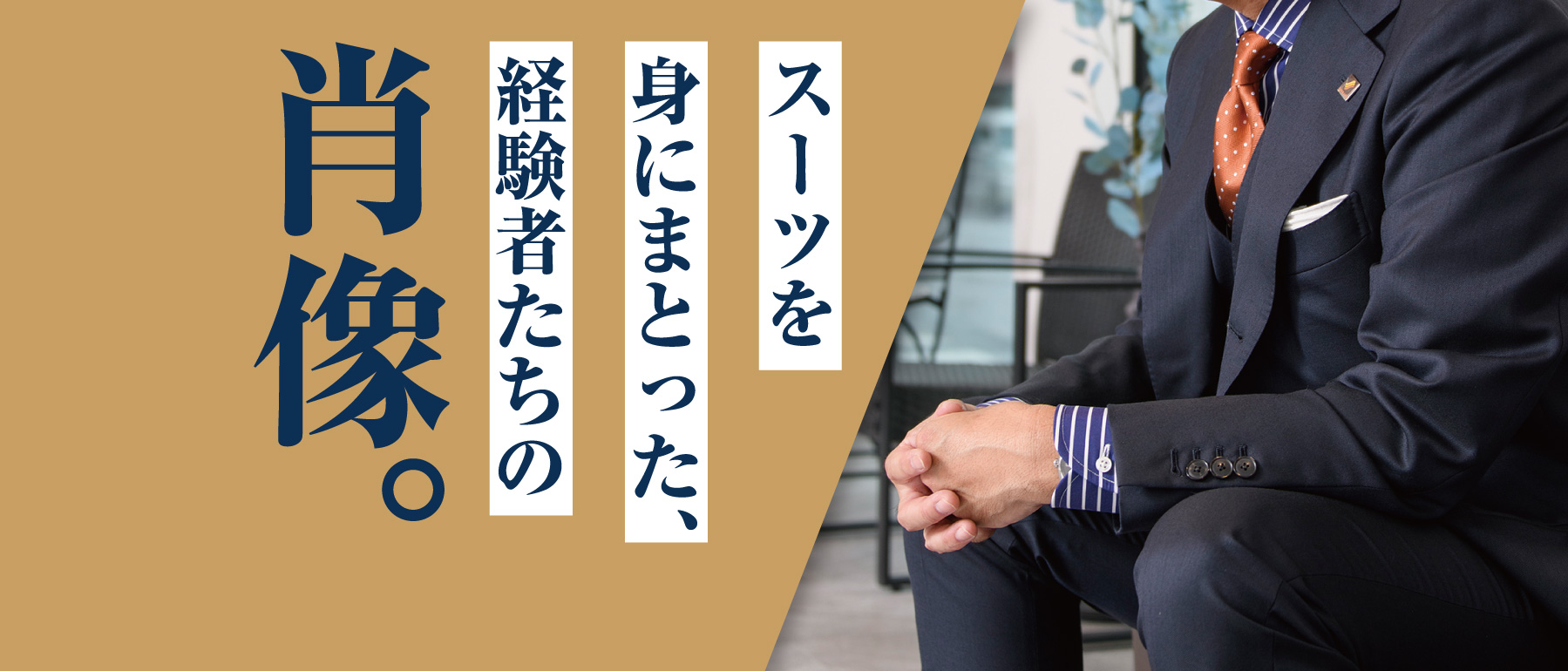 メインナビ4