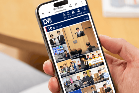 石田嵩人知事の公務写真まとめ!福井新聞D刊に知事写真のアルバムページがオープンしてた。最新月の写真一覧は無料閲覧OK。