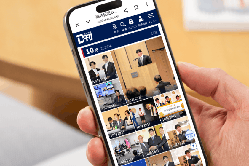 石田嵩人知事の公務写真まとめ！福井新聞D刊に知事写真のアルバムページがオープンしてた。最新月の写真一覧は無料閲覧OK。
