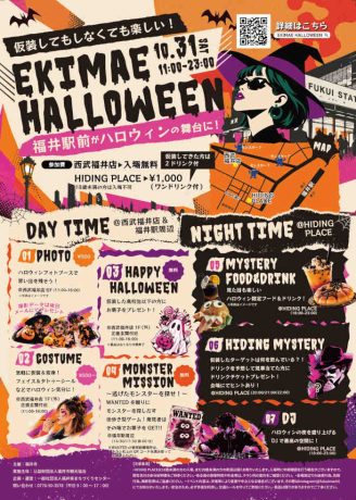 EKIMAE HALLOWEEN