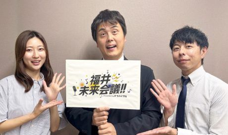 【FM福井ラジオ】あわら温泉の若旦那が登場！”迎え入れる”福井のこれから、そして「誰がやるの？」の答えとは「福井未来会議 presented byＦプライマル」vol.7 ～あわら温泉 グランディア芳泉 常務取締役・山口 高澄～