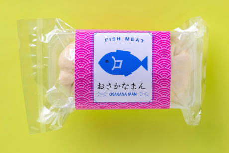もっちり皮に、魚の旨味がぎゅっ。福井市・安田蒲鉾の「おさかなまん」【福井メイドの手土産】